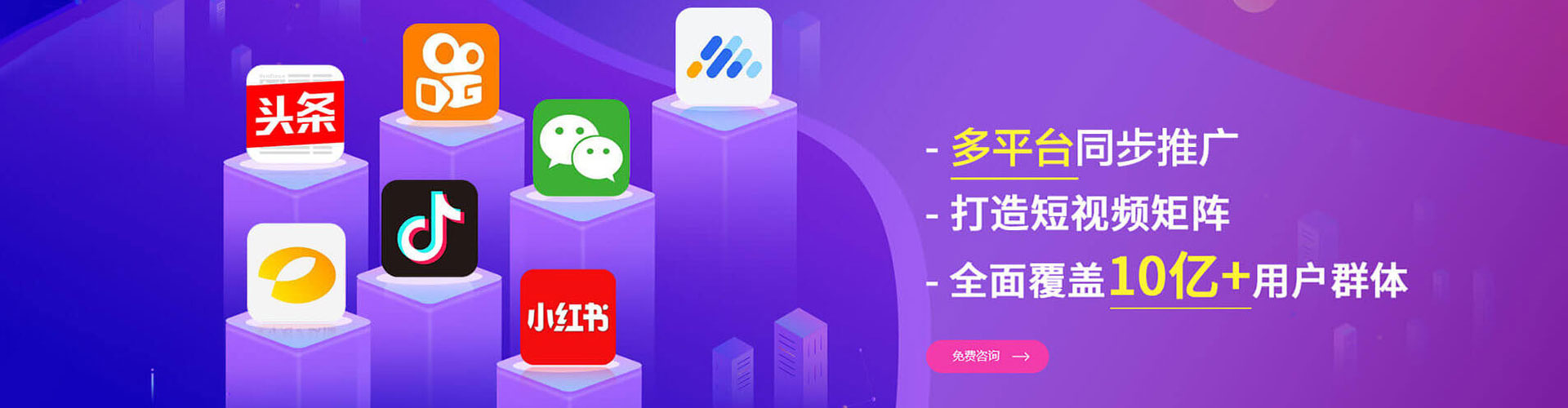 黄石港sem专员