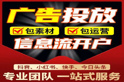 案例教学：SEM竞价专员实战经验分享